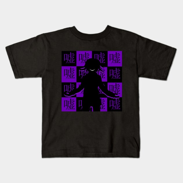 Kokichi Oma Alt. Danganronpa Killing Harmony Kids T-Shirt by valival